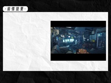 请查收赛博末世场景的光效塑造秘籍 喜欢末世画风的同学们看这边~在被电子屏或霓虹光包围的末日世界,光效是氛围感的核心,那怎么画才不违和呢?今天我们就拿实图拆解,大家可以对照自己的画自查问题,学会把控画面节奏,拿捏电子屏光处理技巧~#插画 #绘画 #画画 #塑造