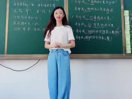 三年级下册期末必考:直述句改转述句。这么难的题,一个口诀搞定。#小学语文 #句子训练 #三年级语文 #直述句改为转述句
