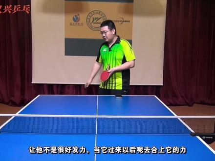 长胶选手,如何在比赛中充分运用长胶特性,打出质量? #乒乓球 #乒乓球教学 #乒乓长胶