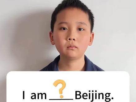 英语空间介词in,on,at的区别#小学英语 #每日英语 #实用英语 #英语语法 #真实生活分享计划