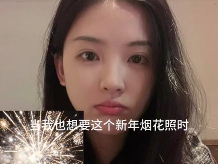 新年烟花照ai指令教程来了 烟花写真照 新年烟花拍照#豆包ai #豆包出大片有两把刷子 #烟花写真 #新年烟花 #烟花拍照 新年烟花照片豆包指令 烟花拍照姿势 新年烟花拍照教程 新年照片