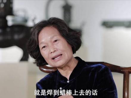 《师说春秋艺》第262集 周玉兰【青铜铸造】