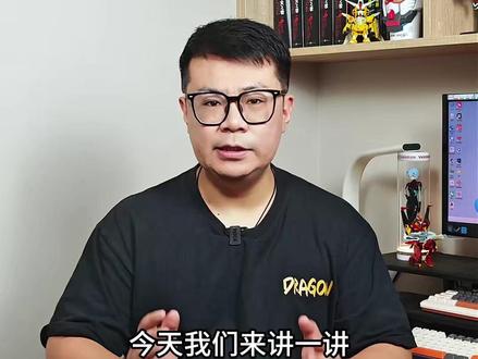 四下八单元习作《故事新编》 跟着晓天老师,积累写作素材,学习写作技巧,轻松写出优秀文章,让写作更轻松!#语文 #作文 #写作 #四年级