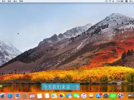 MacBook搜狗输入法如何关闭状态栏?苹果电脑输入法设置教程 #MacBook #macbook使用技巧