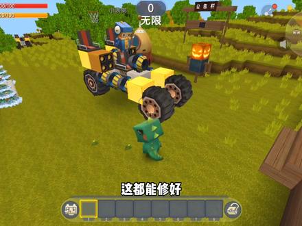 迷你世界:小表弟用万能扳手把蝙蝠战车进行改装,一炮炸了表哥家
