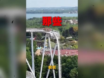 “震惊全国的游乐园直播探险事件” #真实事件#探险#神奇的闲鱼