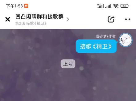 #凹凸世界接歌#无cp向歌曲《精卫》