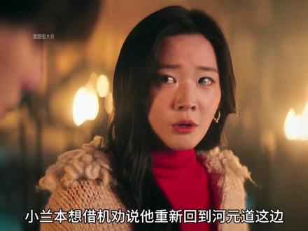 2026全新奇幻韩剧《超能路人甲》最令人难绷的一集! #超能路人甲 #抖音精选 #影视经典补完计划