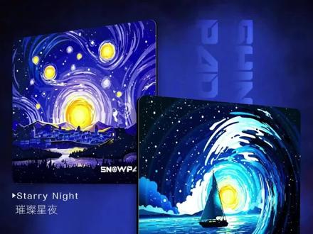 泰坦国度诚意之作—Shining闪灵
树脂垫,颜值能打,久用耐造,打瓦神器,纵享丝滑,价格普惠,赠品拉满,每个宝子都值得拥有!#鼠标垫 #游戏外设 #3c好物推荐 #无畏契约