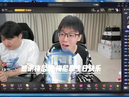陈泽 泽哥给梅尼耶出视频#陈泽 #梅尼耶 #1103 #搞笑 #梅尼耶生日快乐