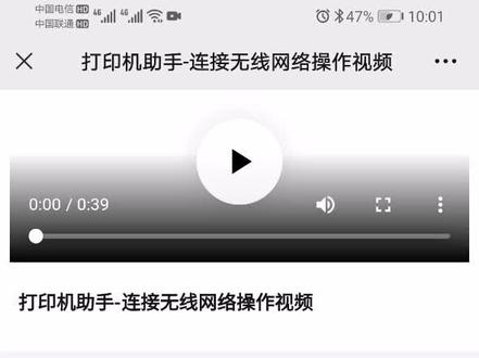 得力激光打印机无线网络连接#在线学习 #科技改变生活 #打印机