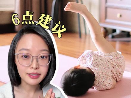 老人带娃观点不同咋办?分享6个实用建议