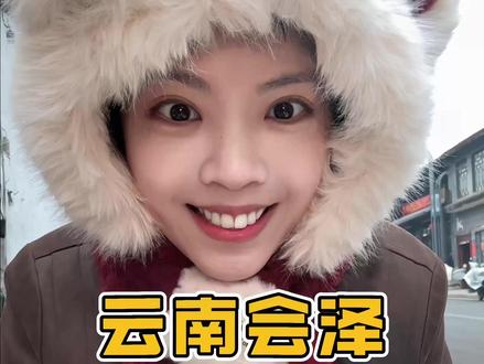 云南会泽荞丝稀豆粉,23元超绝早餐 #稀豆粉 #荞丝 #会泽美食 #瓜子二手车 #好好吃饭大赛