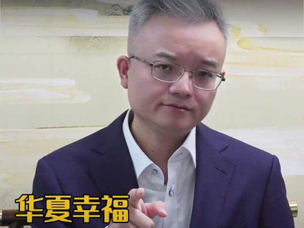 华夏幸福预重整乱局该监管了!