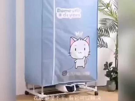 新款烘干机,可折叠,方便!