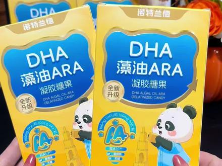 #诺特兰德 DHA藻油,孩子成长DHA和ARA
两种双A补充#dha藻油#宝宝dha#dha