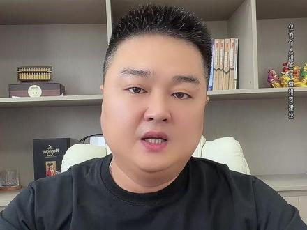 黄金早盘释放三大信号,议息夜波动不改强势格局 #黄金 #交易 #行情解读 #贵金属 #白银