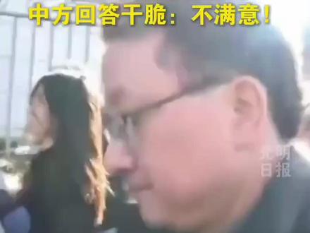 中日关系紧张教育部留学预警:建议中国公民谨慎规划赴日留学安排 #中日关系 #谨慎赴日