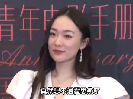 真就想不通霍思燕了,带着自家狗狗夺冠后,拿到奖金 15 万欧