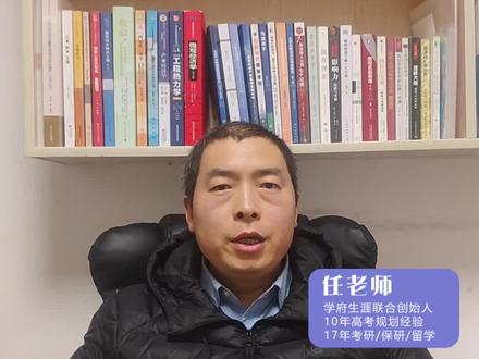 #考研#研究生#考研复试#毕业生家长
2026研究生招生扩招规模