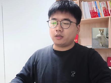 模型本身它是没有价值的,价值建立在模型的上层的经济秩序以及它的交互方式。模型本身要肯定它存在的意义,但是不能够把所有的人类的发展和可持续放在模型的基础上。模型厂商的功劳在于他把我们带入了一个新的可能性和方向,但是它绝对不是掌管产业进程的载体。
#办公日常 #办公室日常 #一起学习吧 #AI #产品经理