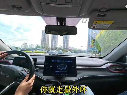 一遇环岛就犯怵?老司机教你简单走法 新手司机一看到车流密集的环岛就发怵,看着条条车道都挤满车,瞬间不知道该往哪走。其实先确定好自己的出行路线,顺着标线正常行驶就好。途经每个出口都多留意路况,留意进出环岛的车辆。遇到车速更快的车辆主动礼让,平稳控制车速,从容通过就没问题。#新手司机 #每天一个用车知识 #汽车陪练