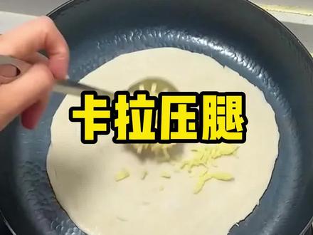 《卡拉压腿》矢口,乎 #小说 #文荒推荐