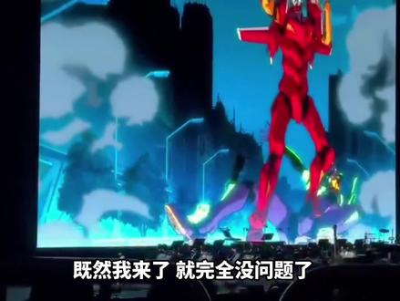 这段谁绷得住#eva30周年 #eva #明日香 #动漫推荐