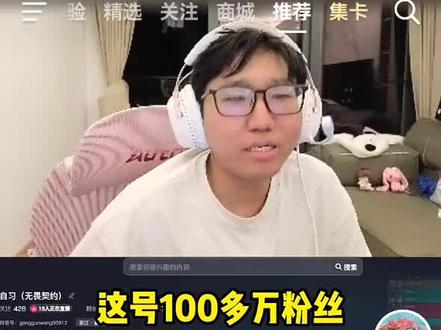 #热门半夜刷抖音,要给我笑喷了