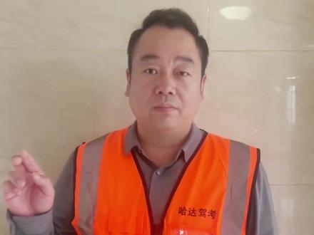 驾考技巧书来救场了,不会背不会记的有福了#科目一科目四理论技巧辅导 #考试一把过 #科一科四技巧
