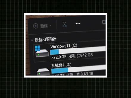 5大C盘清理技巧 从今天开始,让你的C盘彻底告别满载运行#电脑知识 #C盘清理 #电脑小技巧 #干货分享 #程序员