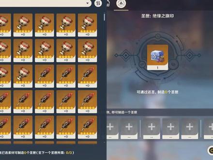 【原神】番鼠大战合成台:绝缘套 #原神 #仿若无因飘落的轻雨