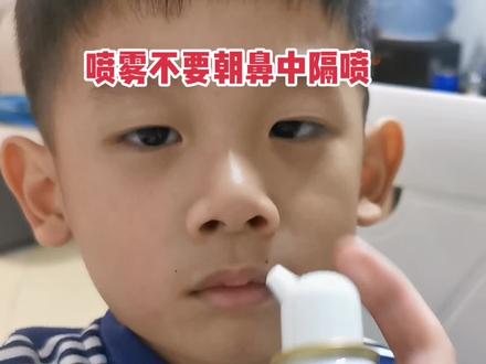弟弟没有👃炎,但是天气干燥容易有鼻屎鼻塞,所以用的最多的还是海盐水喷雾,睡前和早上去幼儿园之前都会用上…#鼻塞 #鼻腔干燥