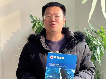 2026欧洲的厨师工签#欧洲工作签证