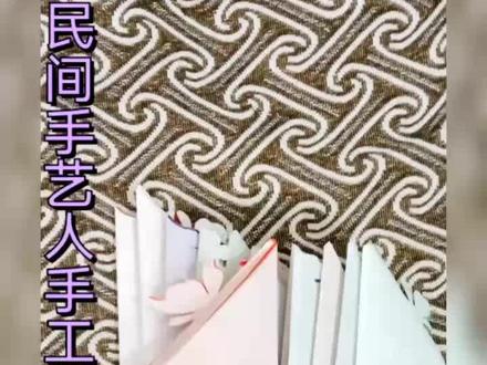 剪的鞋子,正月十六谢四奶奶用的仙衣鞋,晋城风俗,#手工剪纸#手工 #手艺人