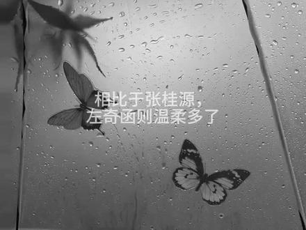 #奇文 #左奇函杨博文 #TF家族四代 #同人文 #无不良影响