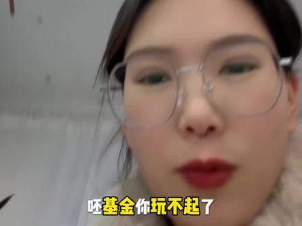 还让不让玩了
话说广大的网友有没有平替的啊#说真话