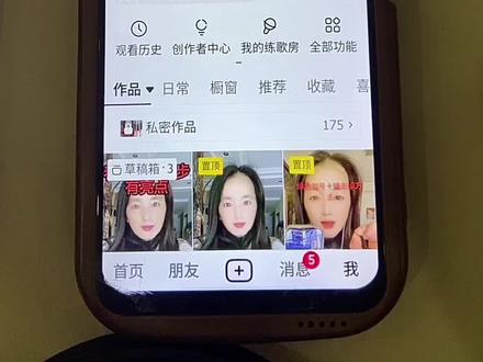 我终于发现了一个查有效粉的新方法!赶紧学起来!找到抖音创作中心点开全部,一直往下滑,找到合集升级计划,直接点开!
你看!有效粉丝是不是一目了然?要开权限挂车,这个必须达标!
别盯主页粉丝数了,这个才是平台真正认可的有效粉!方法超简单,新手也能一次学会!你们的有效粉达标了吗?评论区聊聊~#抖音合集升级计划 #查有效粉新方法 #新手做抖音必看 #抖音创作者干货 #挂车必备小技巧