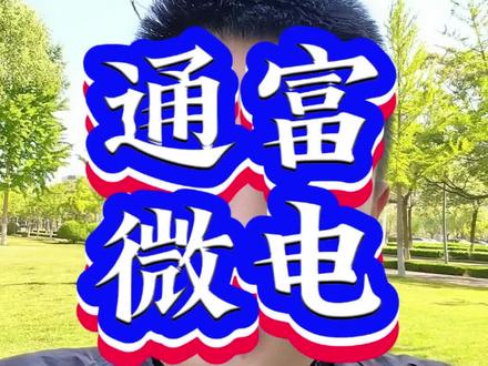 通富微电AMD御用伙伴