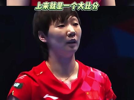 这才是真的“不是赢不了中国队,只是赢不了孙颖莎”
#孙颖莎 #乒乓球 #伦敦世乒赛 #国乒