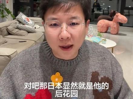 日本加息对我们有什么影响#野人哥 #股市 #日元加息 #美联储议息会议 #日经