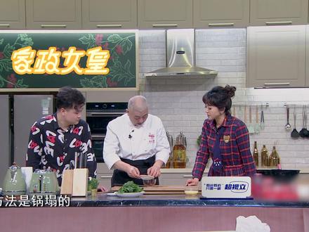 羊肝处理有妙招,口诀记起来:肝不早去胆!