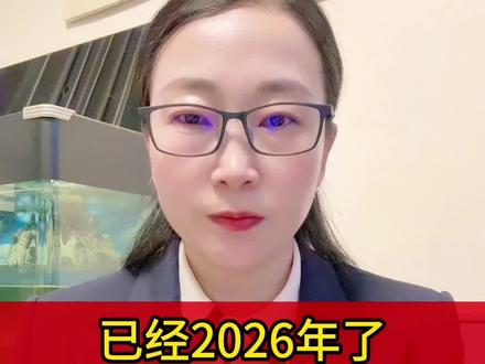 2026年网上离婚最快流程
#网上离婚 #快速离婚 #起诉离婚 #网上立案 #离婚