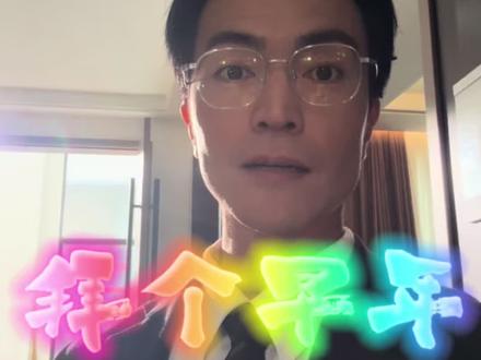 #新戏 #申浩男 #翟一莹 #至春禾 #陈锋
我是演员“丛林一”,正在和“申浩男+赵慕颜”合作拍摄现代剧《活色》;正在红果播出与“陈锋+李十七”合作的古装剧《玄学王妃》;2026年2月17日(大年初一),上线与“翟一莹+王译磊”合作的年代戏《爱久同心》;2026年2月18日(大年初二),上线与“至春禾+一航”合作的古装剧《听银》。欢迎大家观看,期待大家喜欢💕!