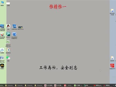 要使用Excel求圆周率,可以采用蒙特卡洛方法。