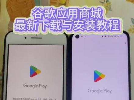 《祥和宝库》谷歌全家桶,谷歌三件套来啦#谷歌三件套#谷歌全家桶#谷歌应用商店