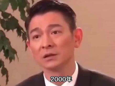 刘德华东北事件,被打耳光要求下跪 ,只能动用背后关系#传奇人物 #任达华 #刘德华 #香港明星