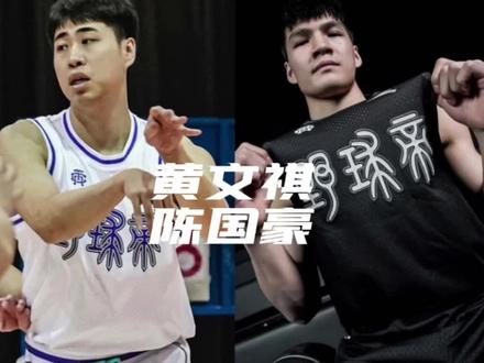 “陈国豪,记得一定要离黄文祺远一点!”#陈国豪加入野球帝 #野球帝courtman #陈国豪