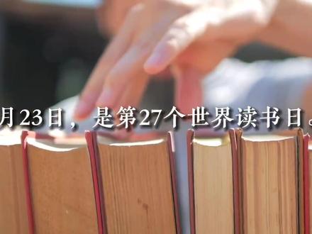 读书,遇见更好的自己#读书日 #山西太原 #自己