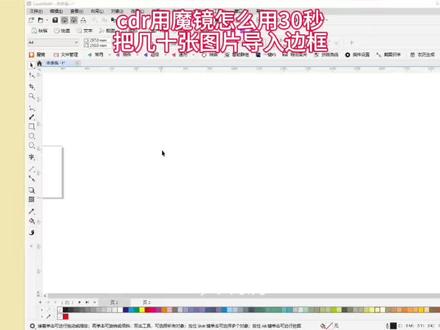 需要魔镜插件安装包的评论区 扣1 #电脑知识教学 #创作者中心 #创作灵感